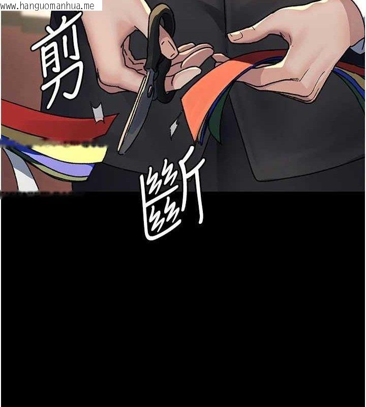 韩国漫画夜间诊疗室韩漫_夜间诊疗室-第120话-疗养身心的乐园在线免费阅读-韩国漫画-第74张图片