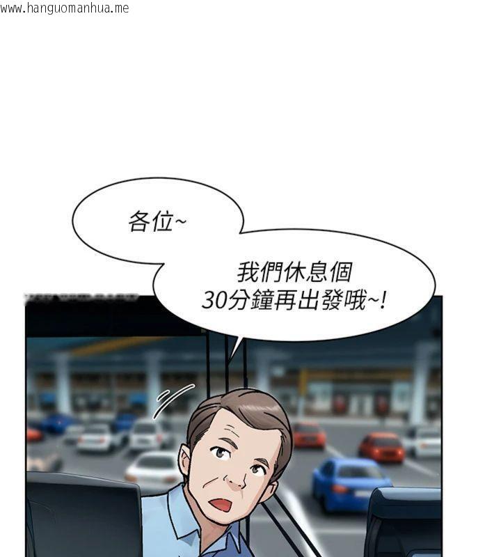 韩国漫画深层洁净达人韩漫_深层洁净达人-第47话-我们好像一对恋人在线免费阅读-韩国漫画-第14张图片