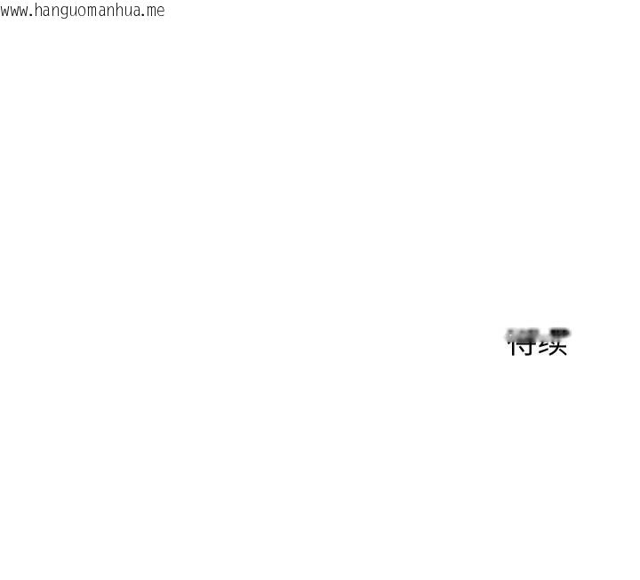 韩国漫画少爷的替身韩漫_少爷的替身-第16话在线免费阅读-韩国漫画-第172张图片
