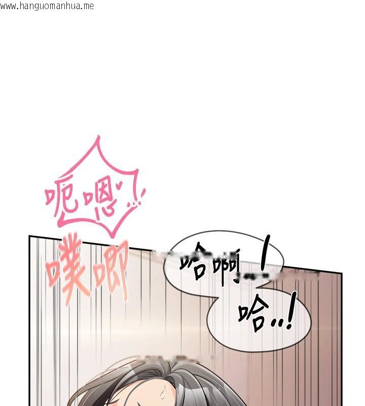 韩国漫画报告女班长:一根突起韩漫_报告女班长:一根突起-第17话-发情的母狗在线免费阅读-韩国漫画-第150张图片