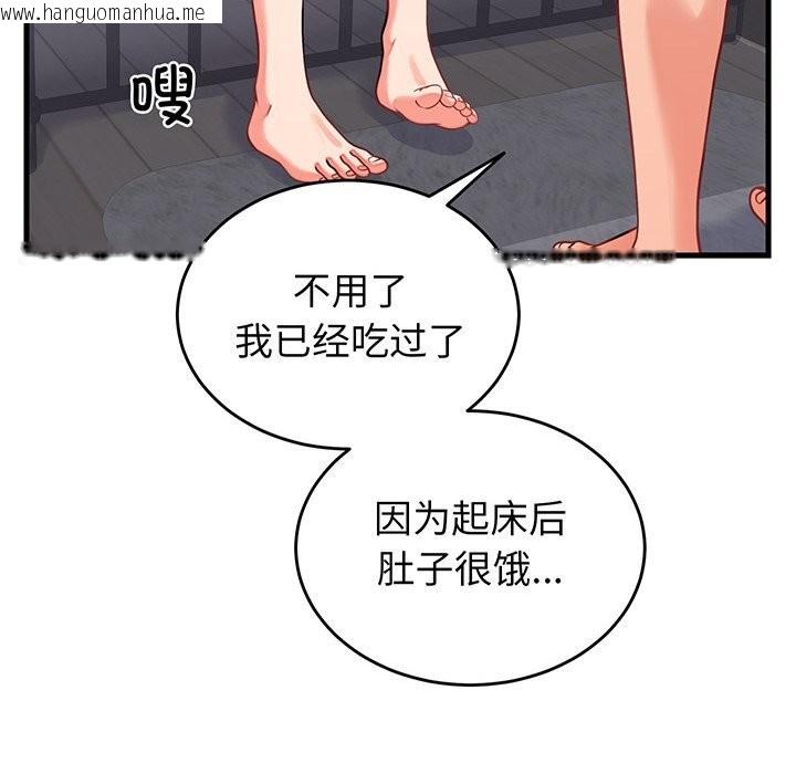 韩国漫画少爷的替身韩漫_少爷的替身-第16话在线免费阅读-韩国漫画-第89张图片