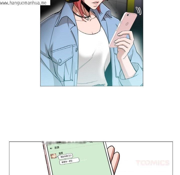 韩国漫画换身恋人韩漫_换身恋人-第10话在线免费阅读-韩国漫画-第14张图片