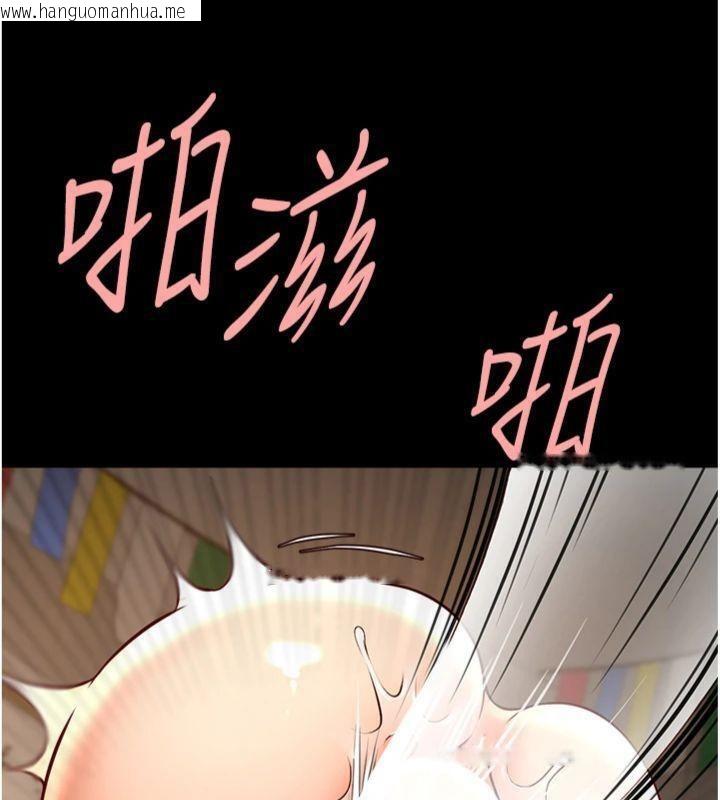 韩国漫画炸裂吧!巨棒韩漫_炸裂吧!巨棒-第94话-淫荡的巫女在线免费阅读-韩国漫画-第120张图片