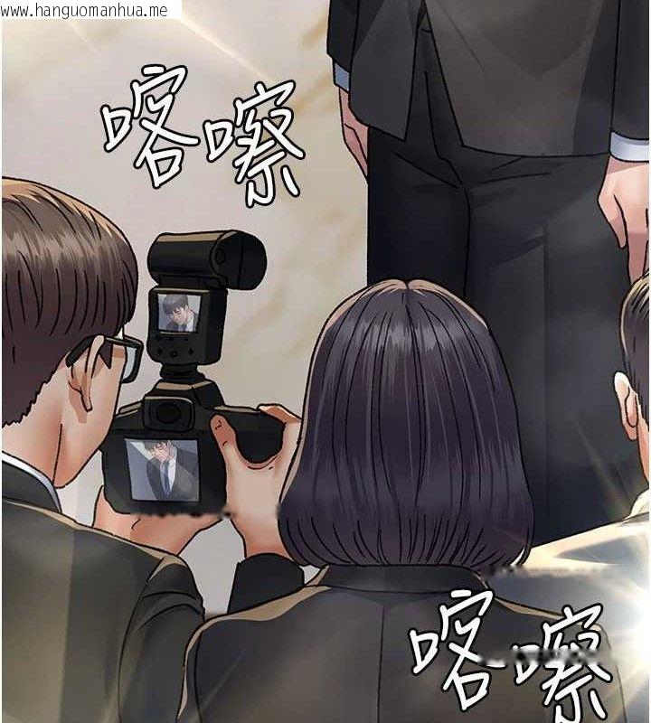 韩国漫画夜间诊疗室韩漫_夜间诊疗室-第120话-疗养身心的乐园在线免费阅读-韩国漫画-第78张图片