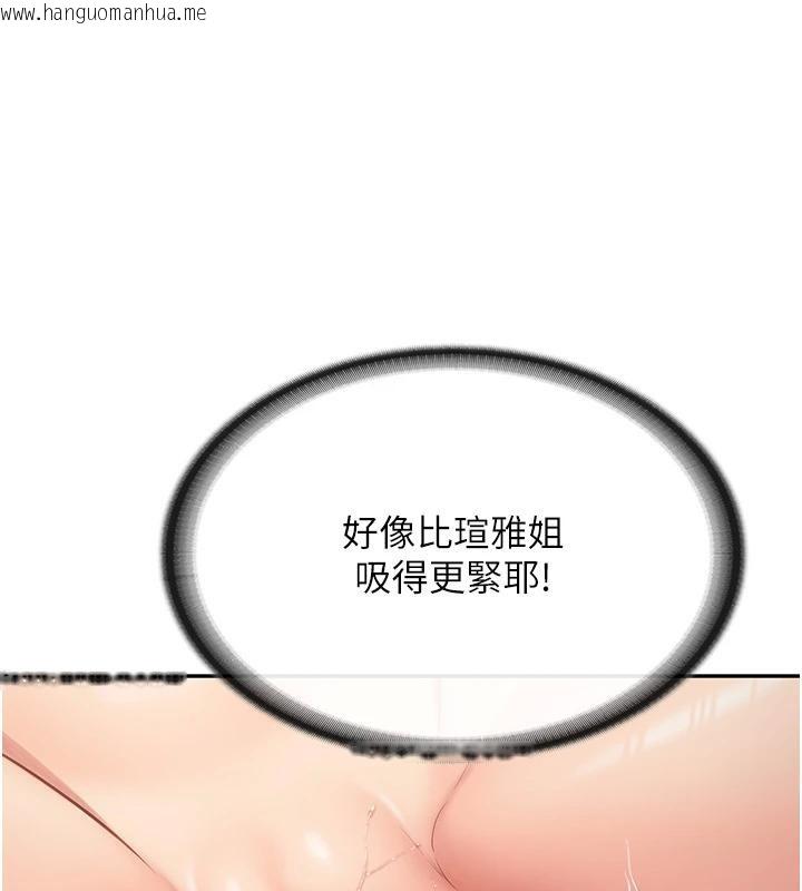 韩国漫画报告女班长:一根突起韩漫_报告女班长:一根突起-第17话-发情的母狗在线免费阅读-韩国漫画-第3张图片