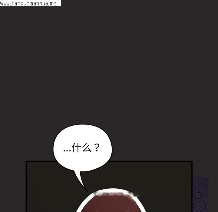 韩国漫画硬也要拍完韩漫_硬也要拍完-第4话在线免费阅读-韩国漫画-第39张图片