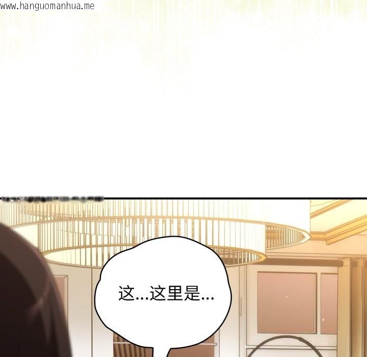 韩国漫画硬也要拍完韩漫_硬也要拍完-第4话在线免费阅读-韩国漫画-第161张图片