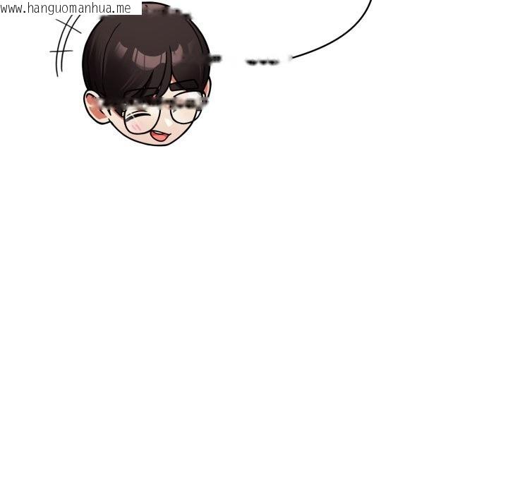 韩国漫画硬也要拍完韩漫_硬也要拍完-第4话在线免费阅读-韩国漫画-第131张图片