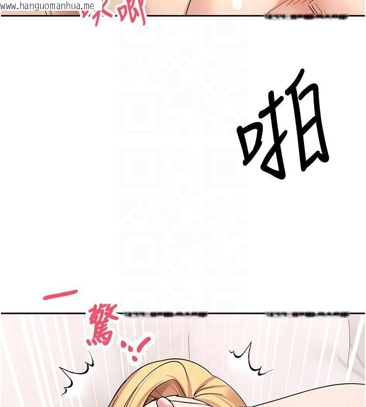 韩国漫画币转人生韩漫_币转人生-第36话-给性奴的「紧急任务」在线免费阅读-韩国漫画-第64张图片