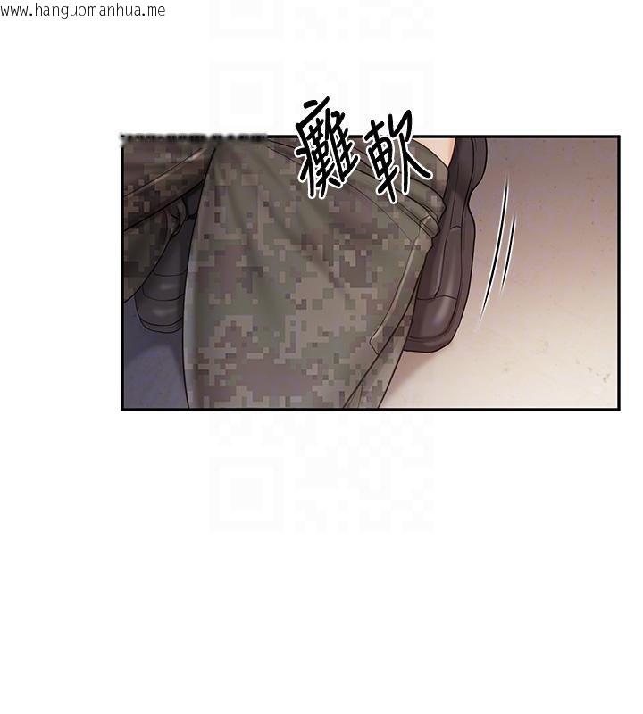 韩国漫画报告女班长:一根突起韩漫_报告女班长:一根突起-第17话-发情的母狗在线免费阅读-韩国漫画-第62张图片