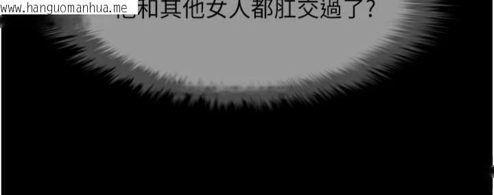 韩国漫画炸裂吧!巨棒韩漫_炸裂吧!巨棒-第94话-淫荡的巫女在线免费阅读-韩国漫画-第26张图片