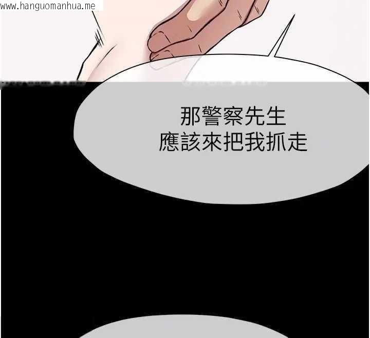 韩国漫画尸变家园:以身相许韩漫_尸变家园:以身相许-第8话-无法无天的性暴力在线免费阅读-韩国漫画-第99张图片
