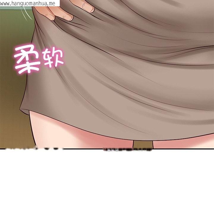 韩国漫画财阀家的女婿韩漫_财阀家的女婿-第44话在线免费阅读-韩国漫画-第23张图片