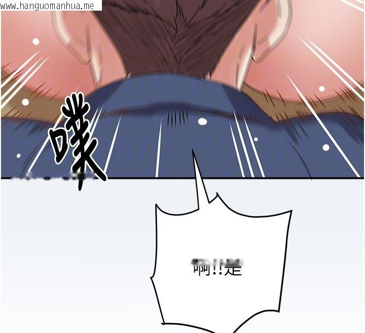 韩国漫画大凤村妇女会韩漫_大凤村妇女会-第12话-有钱能使人出轨在线免费阅读-韩国漫画-第24张图片
