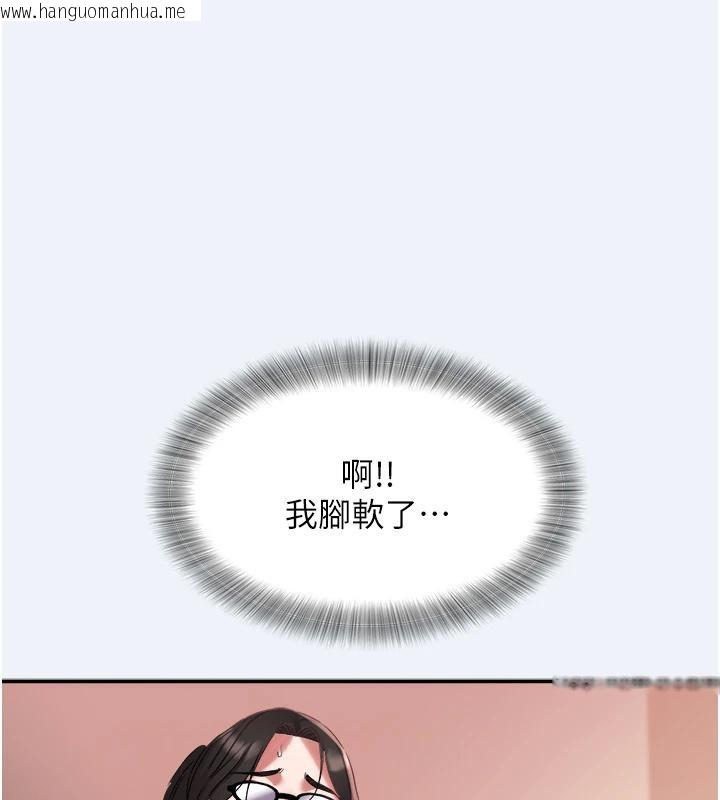 韩国漫画大凤村妇女会韩漫_大凤村妇女会-第12话-有钱能使人出轨在线免费阅读-韩国漫画-第38张图片