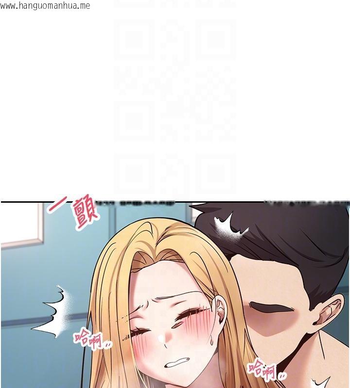 韩国漫画币转人生韩漫_币转人生-第36话-给性奴的「紧急任务」在线免费阅读-韩国漫画-第19张图片