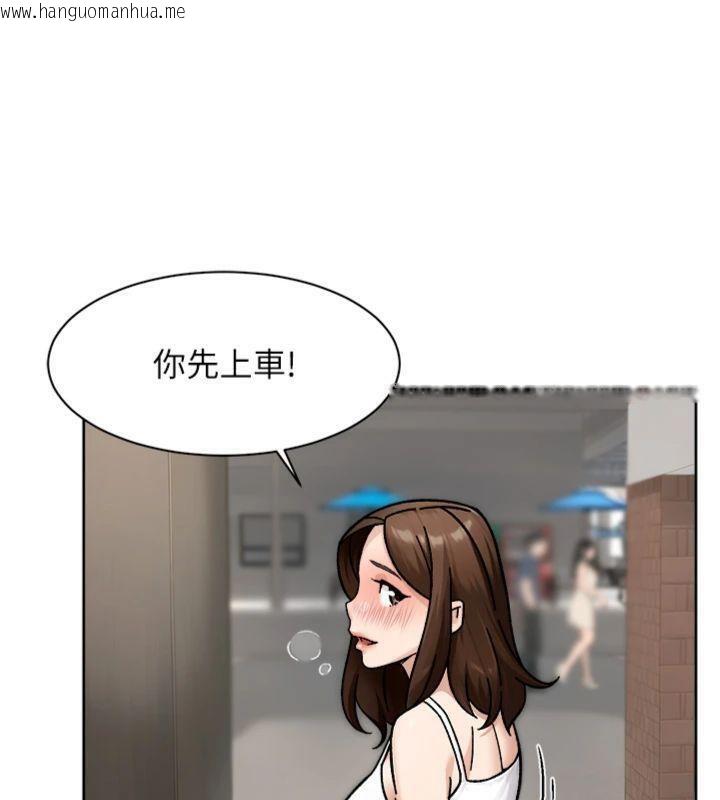 韩国漫画深层洁净达人韩漫_深层洁净达人-第47话-我们好像一对恋人在线免费阅读-韩国漫画-第63张图片