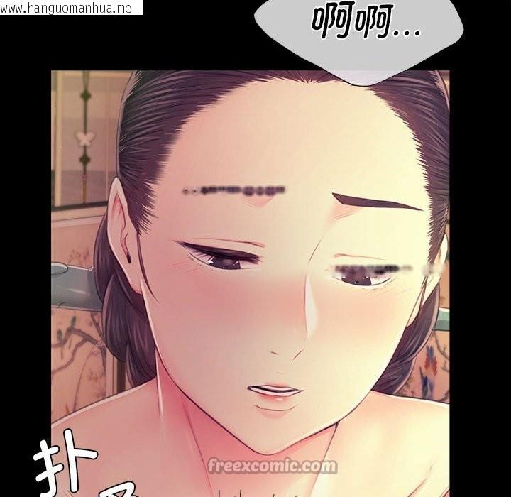 韩国漫画小姐韩漫_小姐-第85话在线免费阅读-韩国漫画-第42张图片