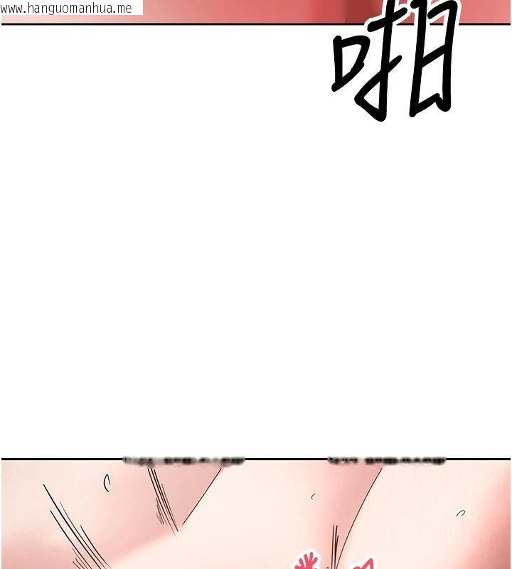 韩国漫画币转人生韩漫_币转人生-第36话-给性奴的「紧急任务」在线免费阅读-韩国漫画-第62张图片