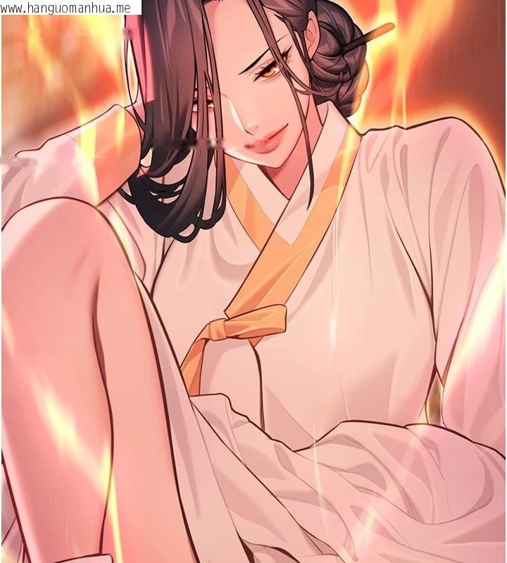 韩国漫画命运:贞洁欲女韩漫_命运:贞洁欲女-第53话-「洞」察洋女玉冰肌在线免费阅读-韩国漫画-第151张图片