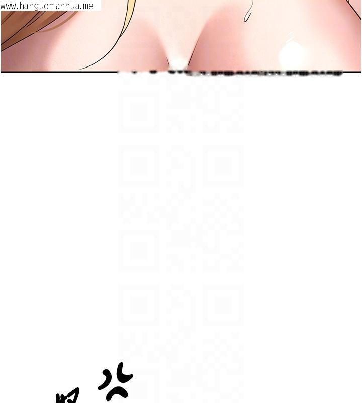 韩国漫画币转人生韩漫_币转人生-第36话-给性奴的「紧急任务」在线免费阅读-韩国漫画-第125张图片