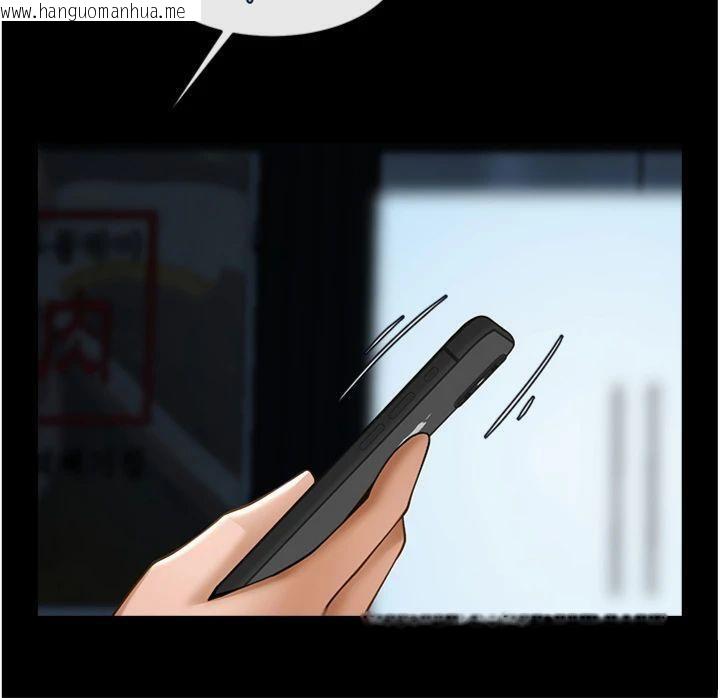 韩国漫画炸裂吧!巨棒韩漫_炸裂吧!巨棒-第94话-淫荡的巫女在线免费阅读-韩国漫画-第137张图片