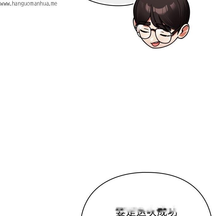 韩国漫画硬也要拍完韩漫_硬也要拍完-第4话在线免费阅读-韩国漫画-第139张图片
