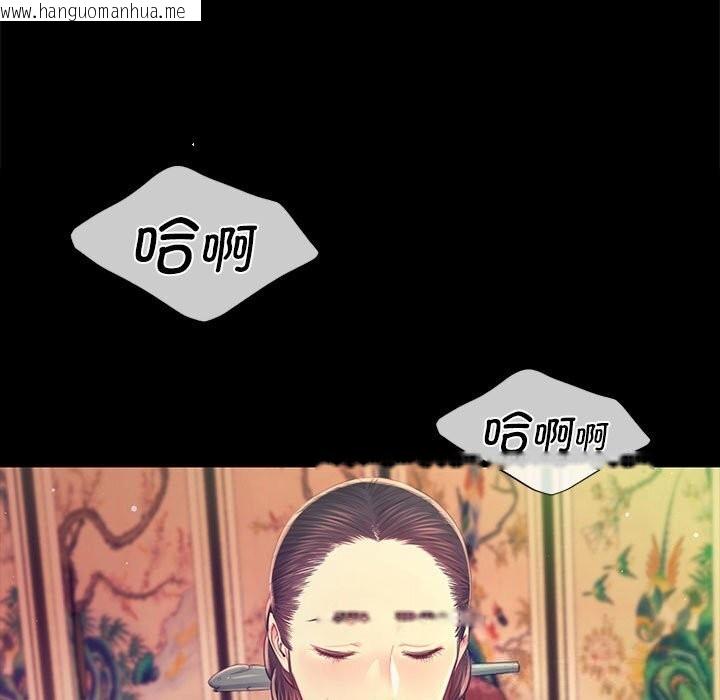 韩国漫画小姐韩漫_小姐-第85话在线免费阅读-韩国漫画-第29张图片