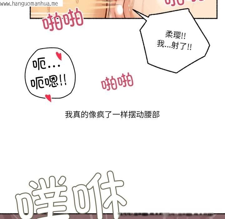韩国漫画难以置信的故事！韩漫_难以置信的故事！-第7话在线免费阅读-韩国漫画-第59张图片