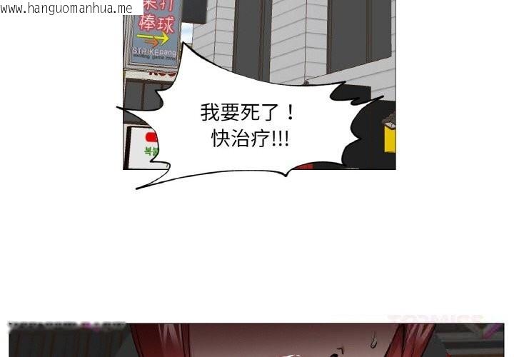 韩国漫画换身恋人韩漫_换身恋人-第10话在线免费阅读-韩国漫画-第2张图片