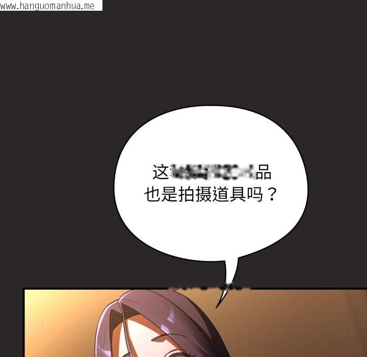 韩国漫画硬也要拍完韩漫_硬也要拍完-第4话在线免费阅读-韩国漫画-第75张图片