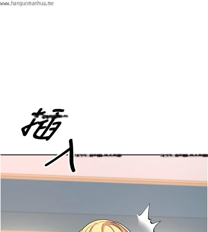 韩国漫画币转人生韩漫_币转人生-第36话-给性奴的「紧急任务」在线免费阅读-韩国漫画-第170张图片