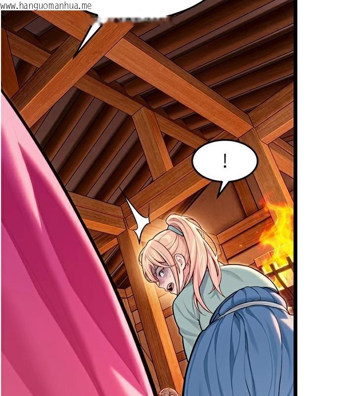 韩国漫画命运:贞洁欲女韩漫_命运:贞洁欲女-第53话-「洞」察洋女玉冰肌在线免费阅读-韩国漫画-第52张图片
