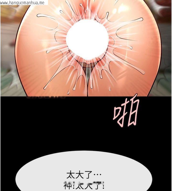 韩国漫画炸裂吧!巨棒韩漫_炸裂吧!巨棒-第94话-淫荡的巫女在线免费阅读-韩国漫画-第114张图片