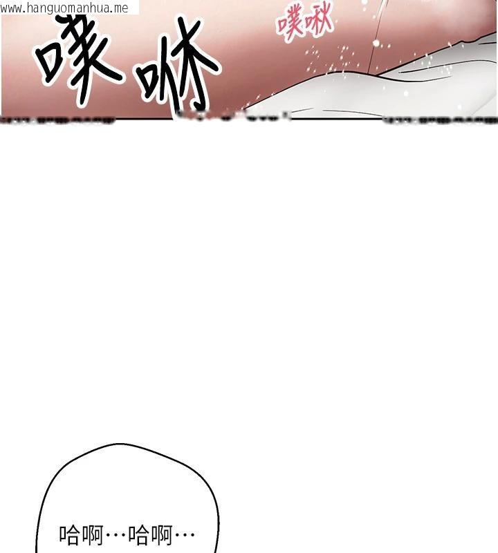韩国漫画币转人生韩漫_币转人生-第36话-给性奴的「紧急任务」在线免费阅读-韩国漫画-第26张图片