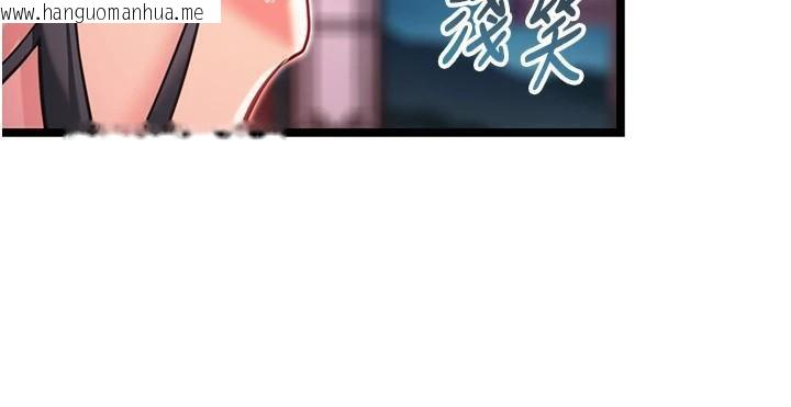 韩国漫画命运:贞洁欲女韩漫_命运:贞洁欲女-第53话-「洞」察洋女玉冰肌在线免费阅读-韩国漫画-第107张图片