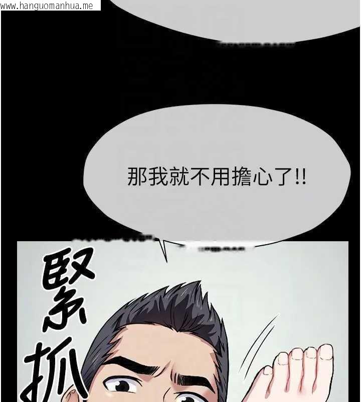 韩国漫画尸变家园:以身相许韩漫_尸变家园:以身相许-第8话-无法无天的性暴力在线免费阅读-韩国漫画-第110张图片