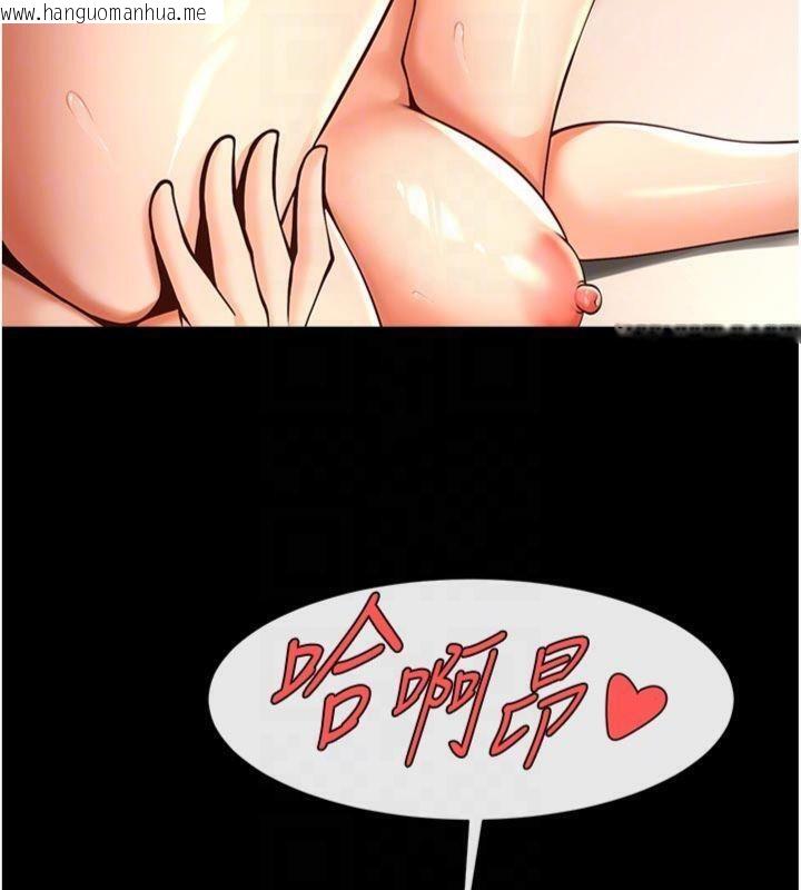 韩国漫画炸裂吧!巨棒韩漫_炸裂吧!巨棒-第94话-淫荡的巫女在线免费阅读-韩国漫画-第85张图片