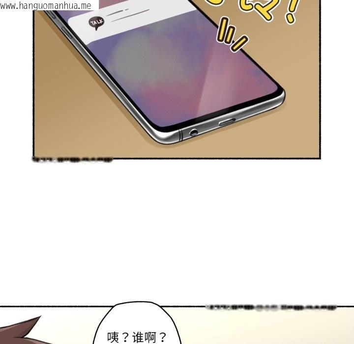 韩国漫画难以置信的故事！韩漫_难以置信的故事！-第7话在线免费阅读-韩国漫画-第100张图片