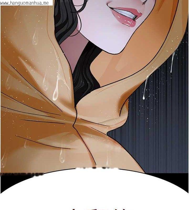 韩国漫画夜间诊疗室韩漫_夜间诊疗室-第120话-疗养身心的乐园在线免费阅读-韩国漫画-第172张图片