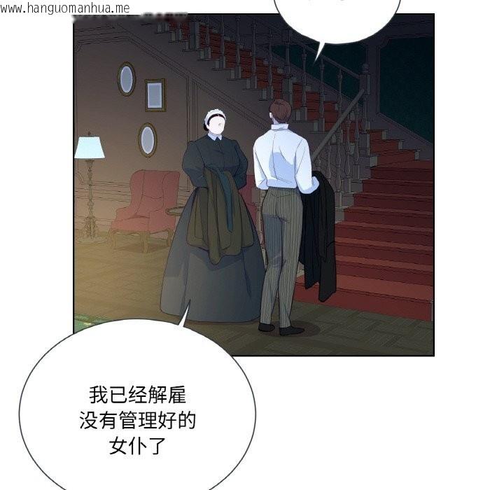 韩国漫画吉赛儿之血韩漫_吉赛儿之血-第15话在线免费阅读-韩国漫画-第64张图片