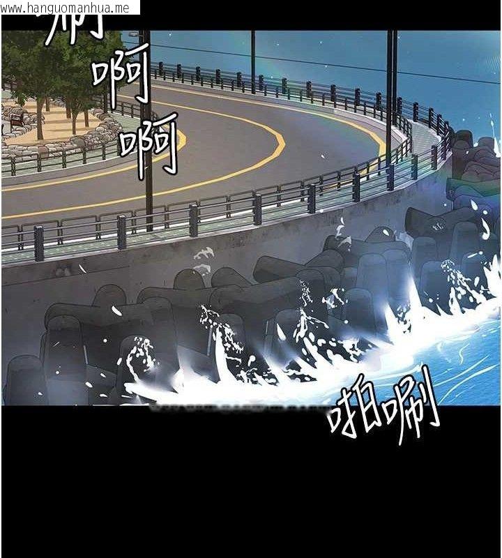 韩国漫画夜间诊疗室韩漫_夜间诊疗室-第120话-疗养身心的乐园在线免费阅读-韩国漫画-第43张图片