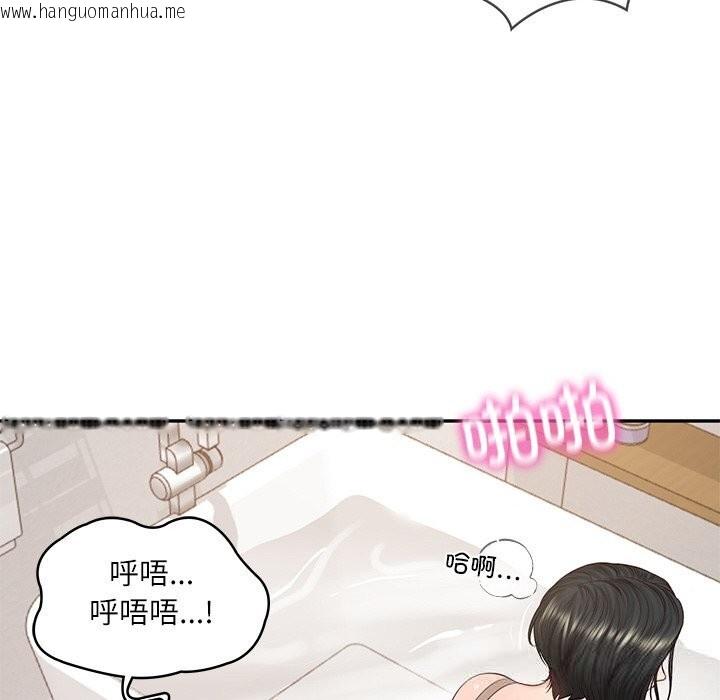 韩国漫画财阀家的女婿韩漫_财阀家的女婿-第44话在线免费阅读-韩国漫画-第128张图片