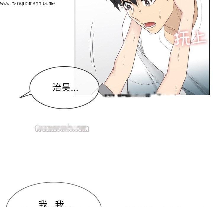 韩国漫画轻触!-解除封印韩漫_轻触!-解除封印-第23话在线免费阅读-韩国漫画-第15张图片