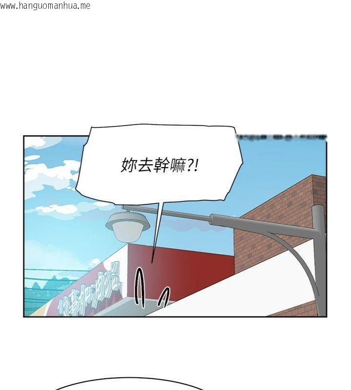 韩国漫画深层洁净达人韩漫_深层洁净达人-第47话-我们好像一对恋人在线免费阅读-韩国漫画-第85张图片