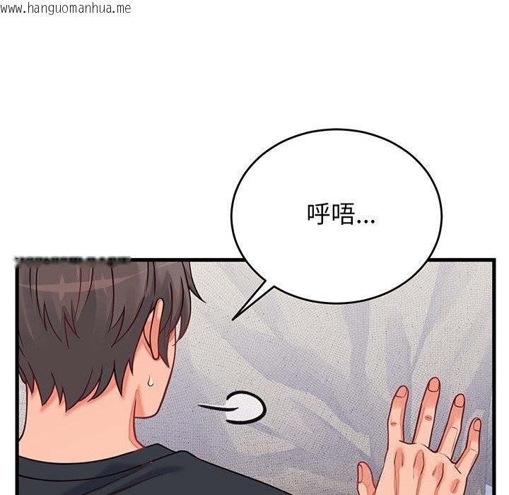 韩国漫画少爷的替身韩漫_少爷的替身-第16话在线免费阅读-韩国漫画-第123张图片