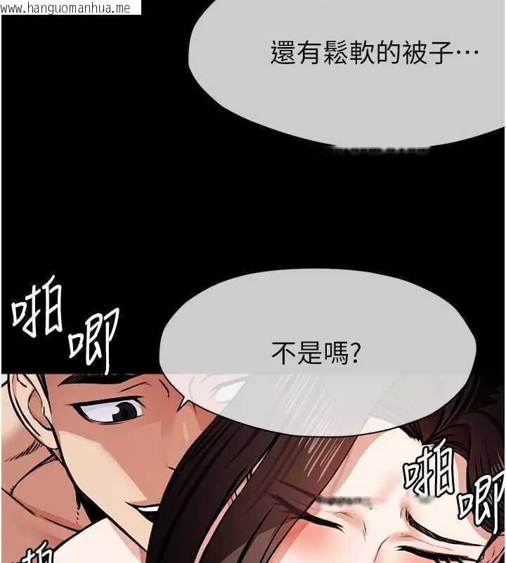 韩国漫画尸变家园:以身相许韩漫_尸变家园:以身相许-第8话-无法无天的性暴力在线免费阅读-韩国漫画-第129张图片