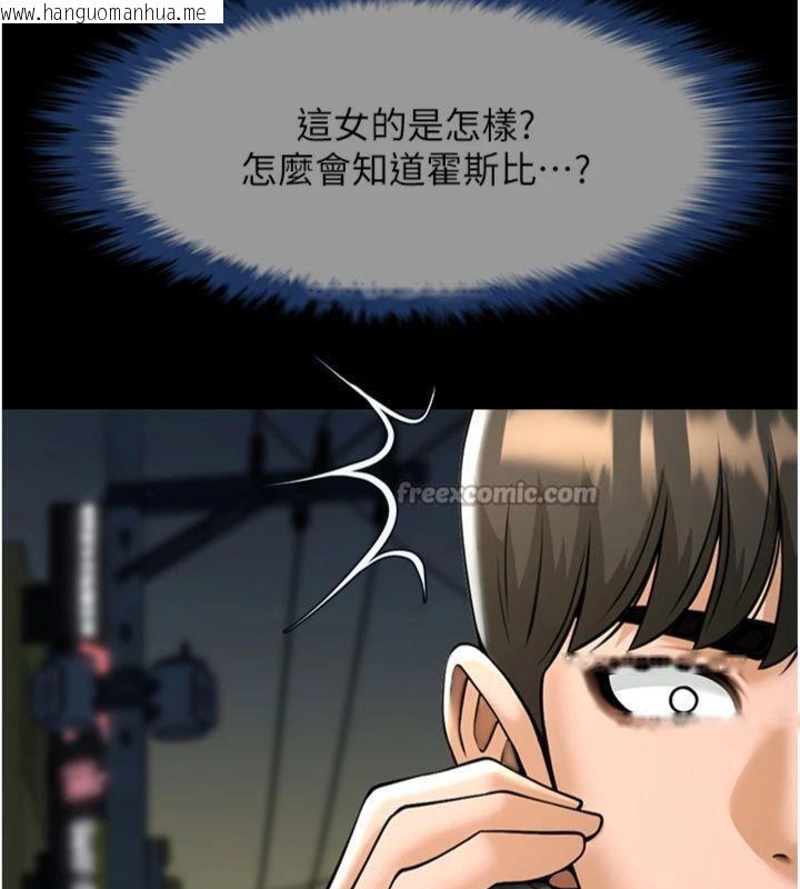 韩国漫画炸裂吧!巨棒韩漫_炸裂吧!巨棒-第94话-淫荡的巫女在线免费阅读-韩国漫画-第154张图片
