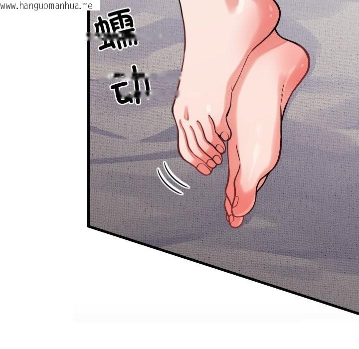 韩国漫画少爷的替身韩漫_少爷的替身-第16话在线免费阅读-韩国漫画-第58张图片