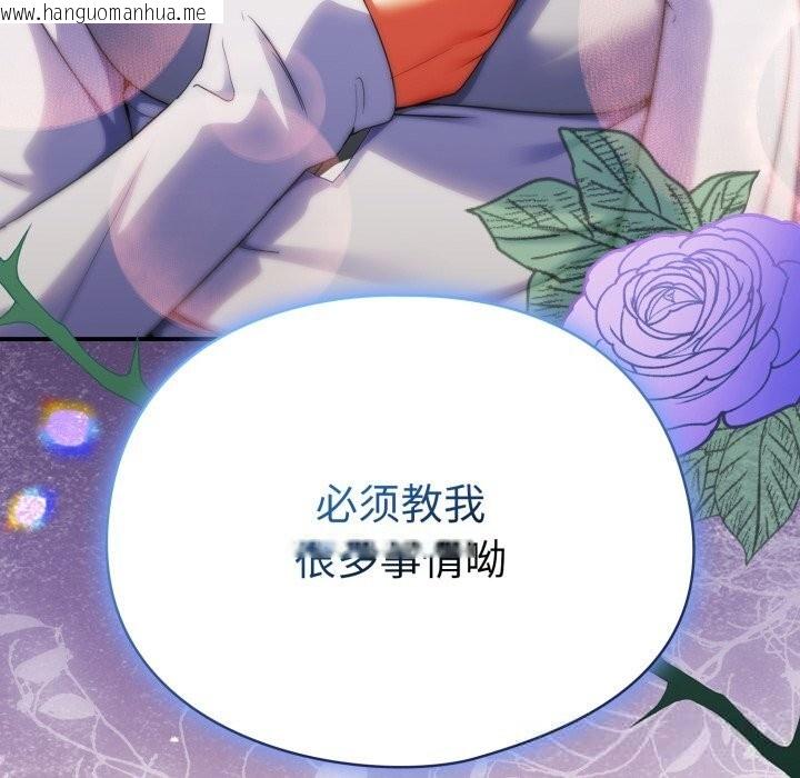 韩国漫画硬也要拍完韩漫_硬也要拍完-第4话在线免费阅读-韩国漫画-第178张图片